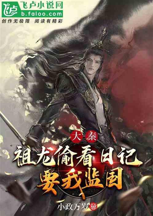 万词王