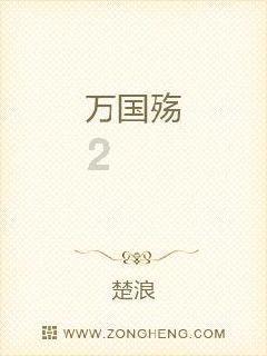 部落陷阱逃脱