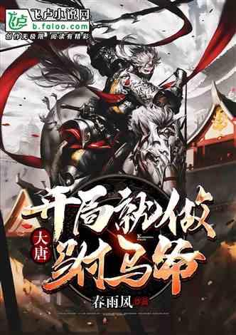 《动物园》亏了7000万,包贝尔不甘心又带来一部新片
