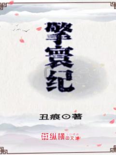 王者荣耀