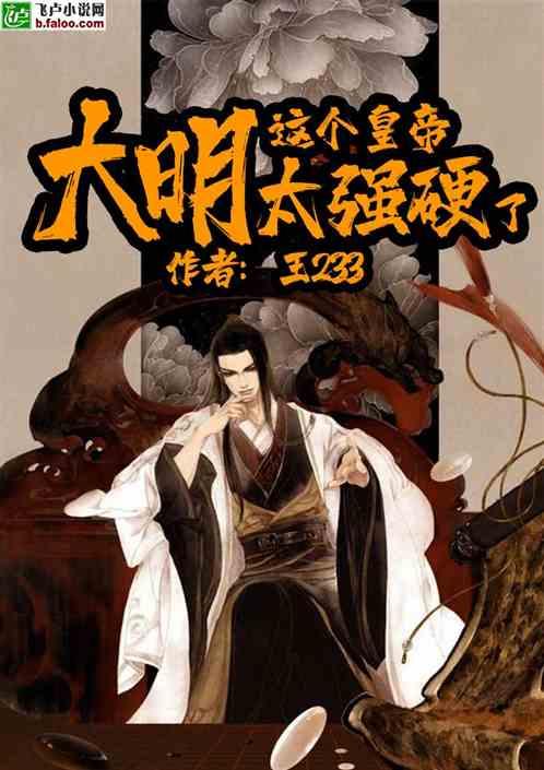 奋楫新征程 同心向未来——上杭县家庭服务业协会第二届会员大会圆满召开