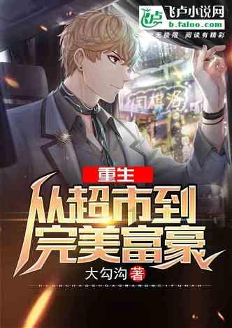 月光影视