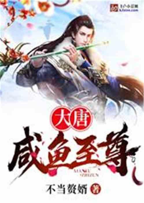 组装机械盔头龙2
