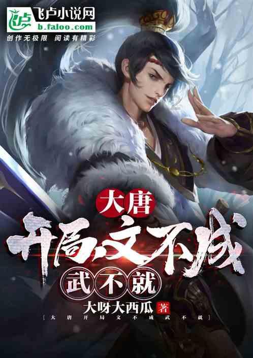 救援卡通老虎