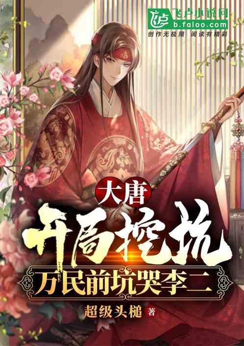 那个夏天的中午是不是偏正？游戏画面