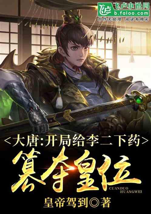 罗马2：全面战争