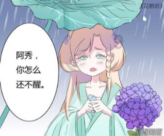 救援小胖妞