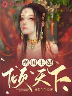 属猪人最忌讳买的楼层