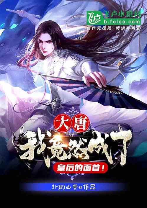 管道拼接