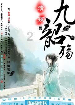 救援网球女孩