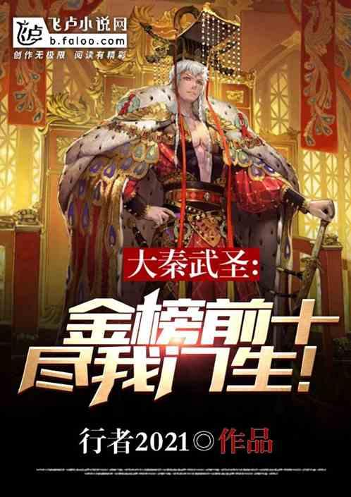全民剧本大师内置菜单