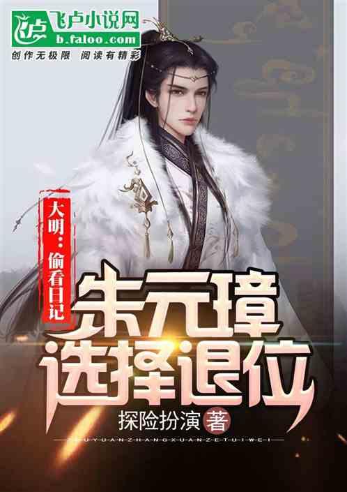 阿尔的派对夜