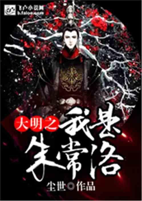 奇异人生2