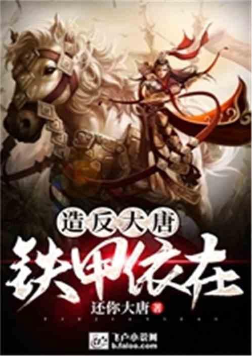 兽人必须死