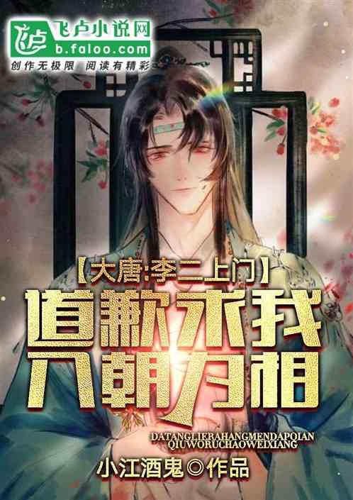 救援旅行男孩