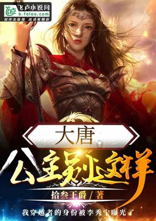 逃离奇异森林