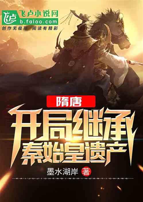 癞蛤蟆为何会想吃天鹅肉?原来这背后是有典故的