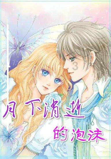 梦幻糖果森林逃生