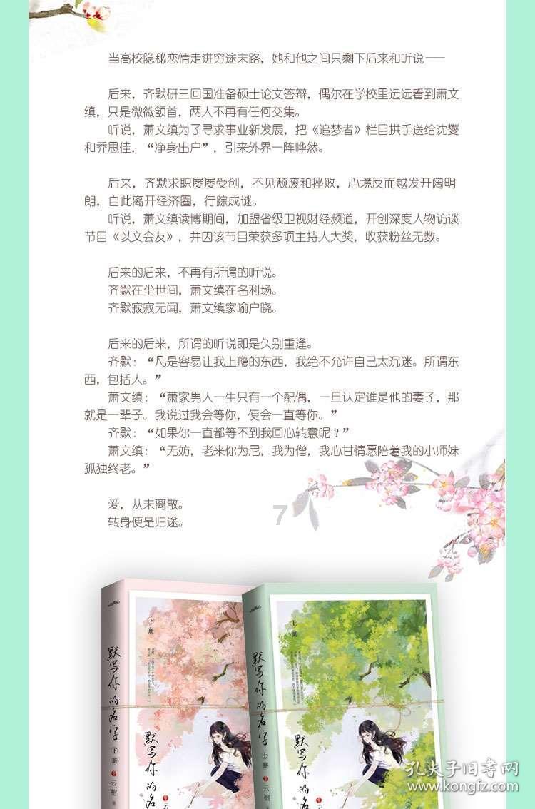 【我向两会提个问】建议政府加大对养老服务的投入