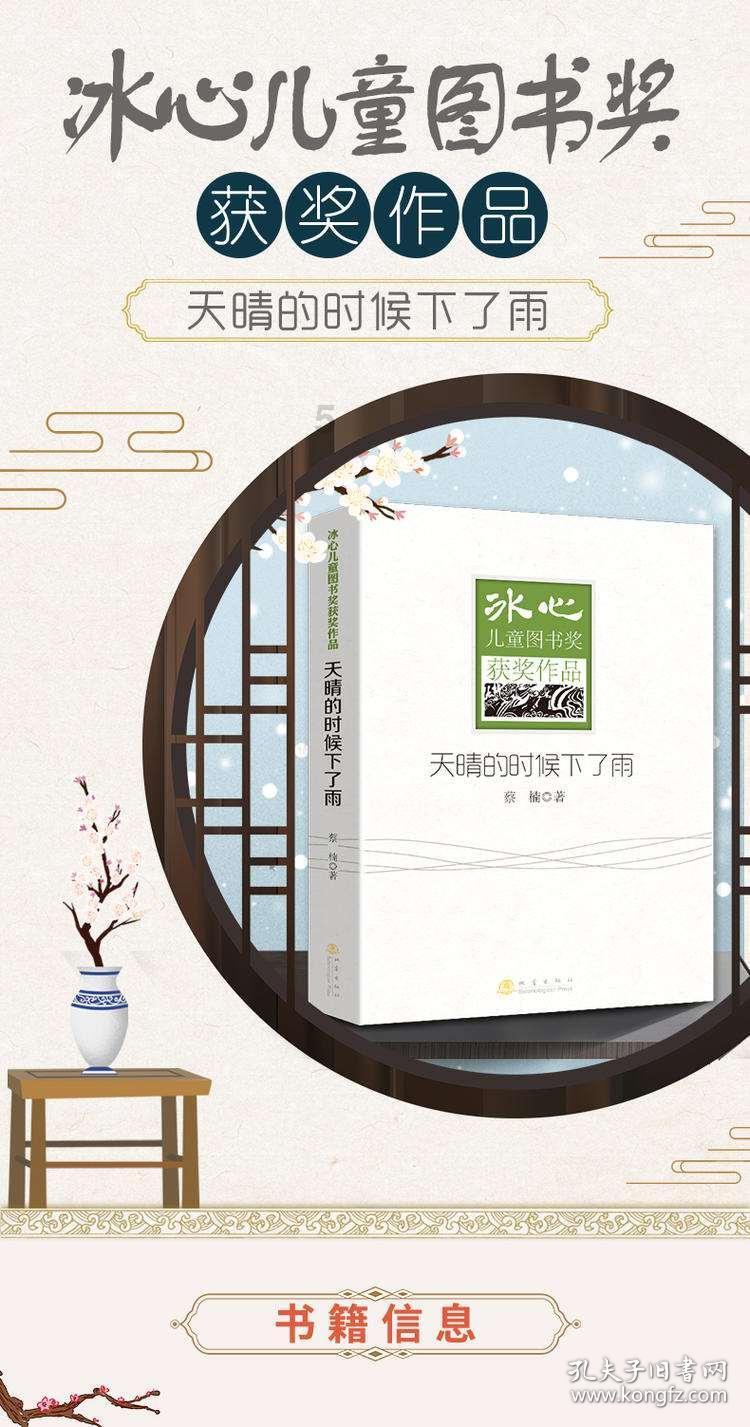黄金AK闯迷宫