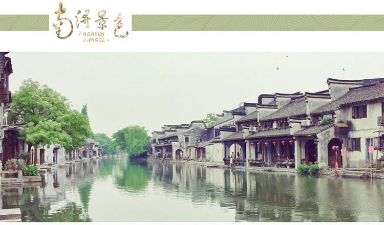 神奇三国