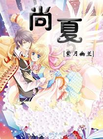 少女安娜开演唱会