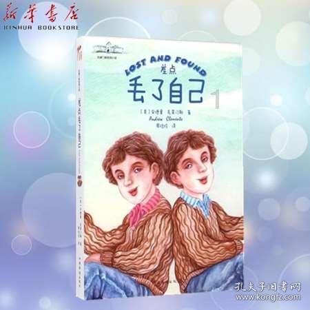 推动侨商侨资侨智侨力回归