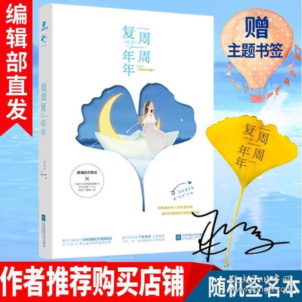 战争机器4