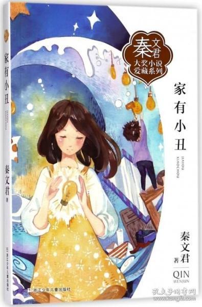 邢台市最新任免