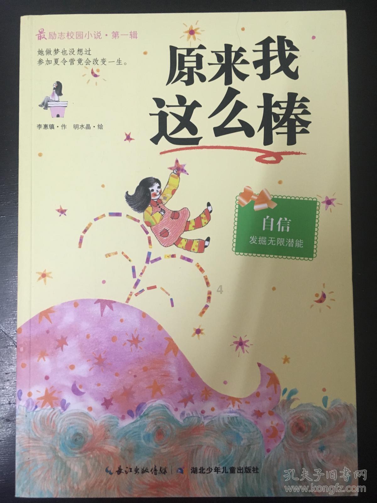郭富城舒淇等多位知名艺人参演的电影涉影视投资诈骗案