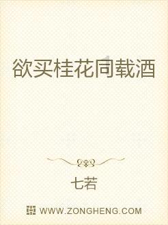 逃出绿色公寓