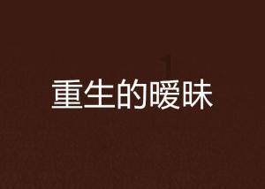 乳头内凹宝宝吃了会有什么影响