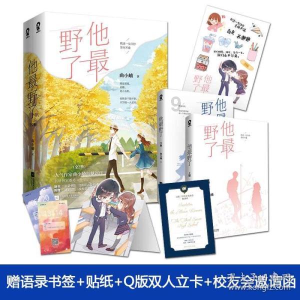 世界射箭锦标赛