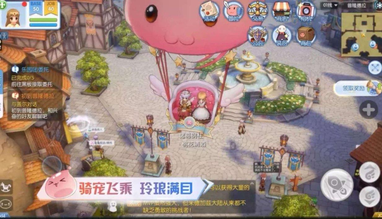 时尚博主街拍