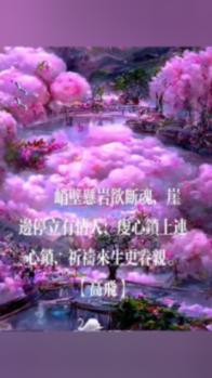 闪电冰火人