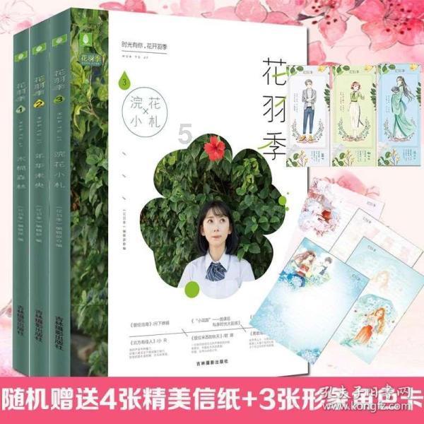 她嫌弃吴京贫困，选择嫁入豪门，如今过得如何？游戏画面